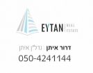 נדל"ן איתן - נטו - תמונת לוגו של המשרד תיווך