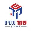שקד נכסים - תמונת לוגו של המשרד תיווך