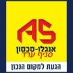 אנגלו סכסון ערד - תמונת לוגו של המשרד תיווך