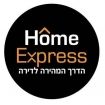 Home Express הום אקספרס - תמונת לוגו של המשרד תיווך