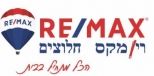 REMAX חלוצים - תמונת לוגו של המשרד תיווך