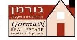 גורמן נכסים והשקעות - תמונת לוגו של משרד התיווך