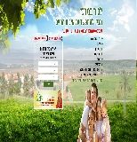 שפע נכסים - תמונת לוגו של המשרד תיווך