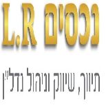 נכסים L.R - תמונת לוגו של המשרד תיווך