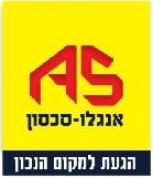 אנגלו סכסון טבעון יקנעם רמת ישי - תמונת לוגו של המשרד תיווך
