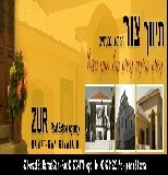 תיווך צור נכסים - תמונת לוגו של משרד התיווך
