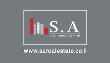 S.A תיווך וניהול נכסים - תמונת לוגו של משרד התיווך