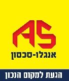 אנגלו-סכסון חדרה - תמונת לוגו של המשרד תיווך