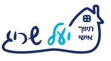 יעל שריג תיווך אישי - תמונת לוגו של המשרד תיווך