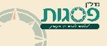 נדל"ן פסגות - תמונת לוגו של משרד התיווך