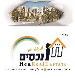 צוות"חן נכסים" נדל"ן - תמונת לוגו של המשרד תיווך