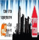 תיווך מגד - תמונת לוגו של המשרד תיווך