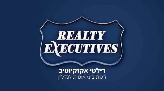 רילטי אקזקיוטיב - תמונת לוגו של המשרד תיווך