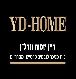 YD-HOME - תמונת לוגו של המשרד תיווך