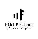 מיקי פלוס נדל"ן - תמונת לוגו של המשרד תיווך