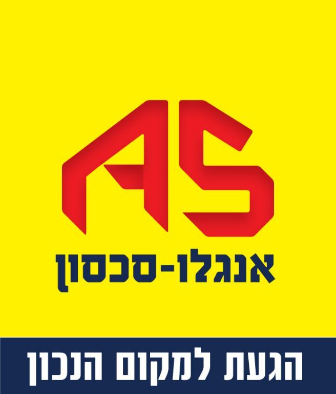 אנגלו סכסון תיווך מוביל בשרון - תמונת לוגו של משרד התיווך