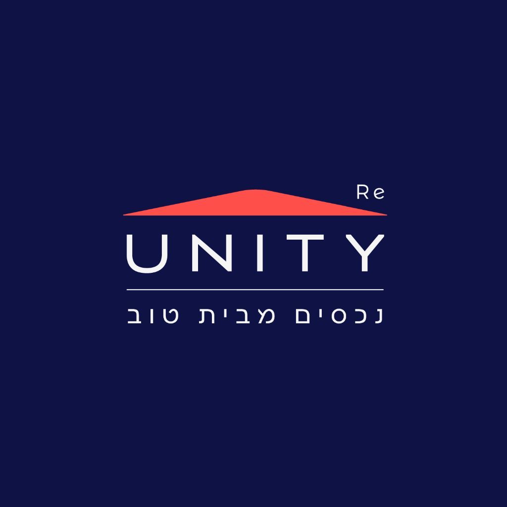 יוניטי נכסים - תמונת לוגו של המשרד תיווך