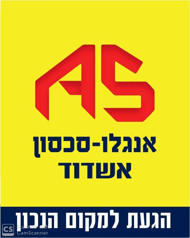 אנגלו סכסון אשדוד - תמונת לוגו של המשרד תיווך