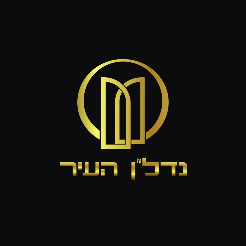 נדל"ן העיר - תמונת לוגו של המשרד תיווך
