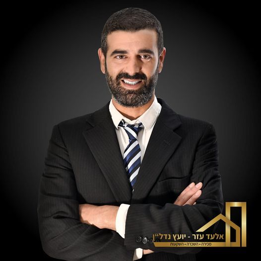 אלעד עזר תיווך ושיווק נדל"ן - תמונת לוגו של המשרד תיווך