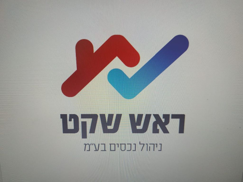 ראש שקט - תמונת לוגו של משרד התיווך