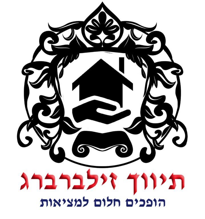 תיווך זילברברג בצרי - My Home - תמונת לוגו של המשרד תיווך