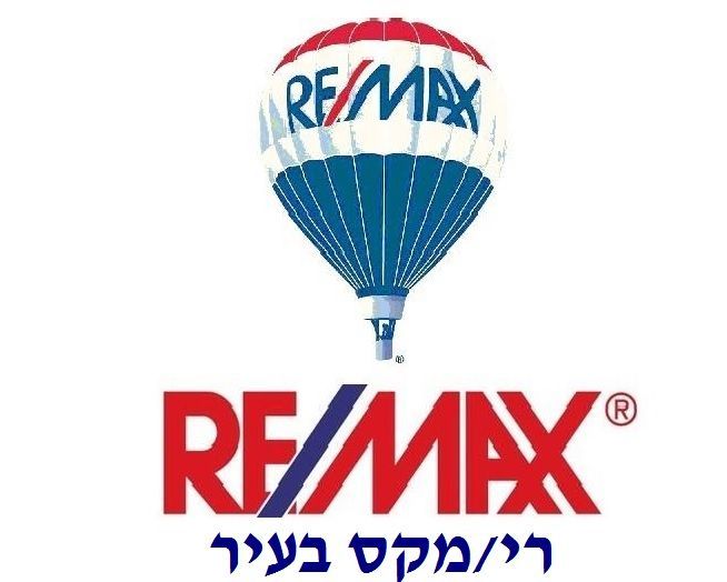 רימקס בעיר - תמונת לוגו של המשרד תיווך