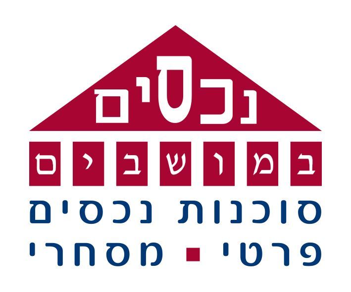 נכסים במושבים - תמונת לוגו של המשרד תיווך