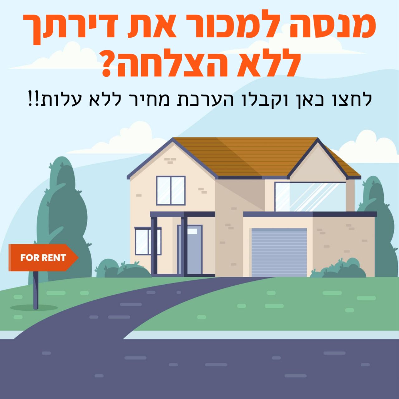YM ISRAEL - תמונת לוגו של המשרד תיווך