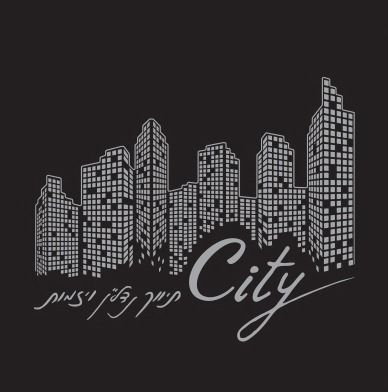 City תיווך נדלן ויזמות - תמונת לוגו של המשרד תיווך