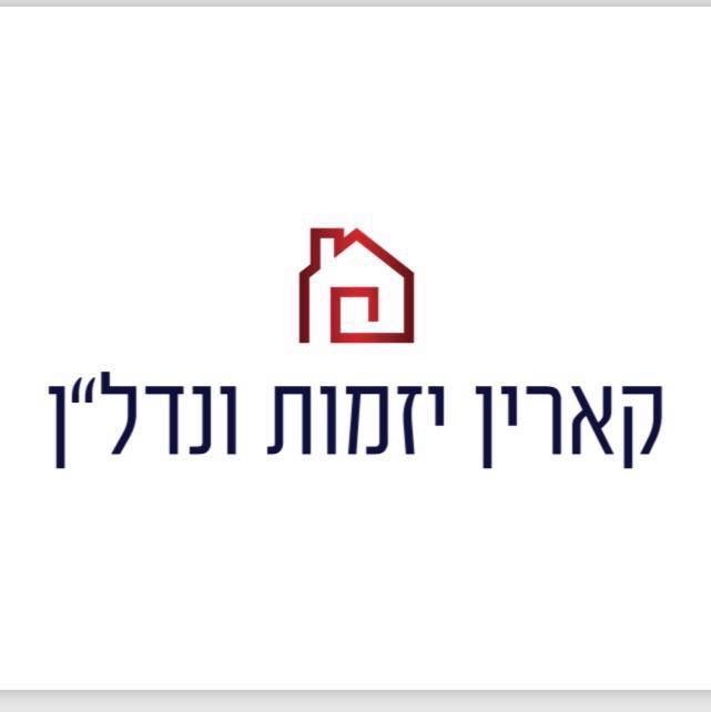 Karin real estate - תמונת לוגו של המשרד תיווך