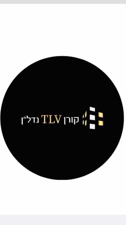 אריק קורן - תמונת לוגו של המשרד תיווך