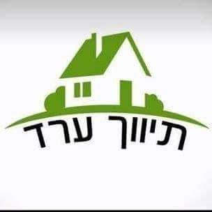 תיווך ערד - תמונת לוגו של המשרד תיווך