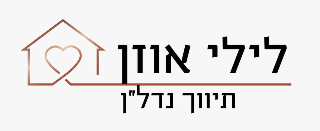 LILI נדל''ן - תמונת לוגו של המשרד תיווך
