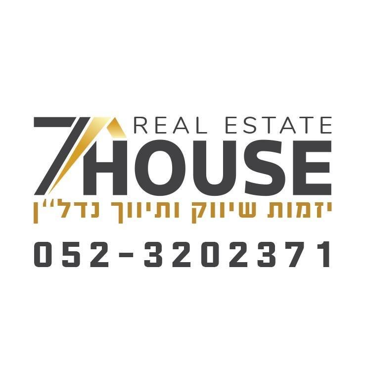 SEVEN HOUSE נדלן - תמונת לוגו של המשרד תיווך