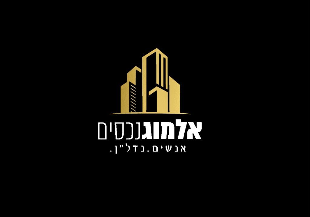 אלמוג נכסים - תמונת לוגו של המשרד תיווך