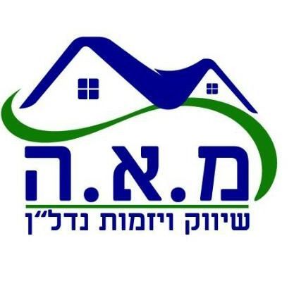 מ.א.ה יעוץ שיווק ויזמות - תמונת לוגו של המשרד תיווך