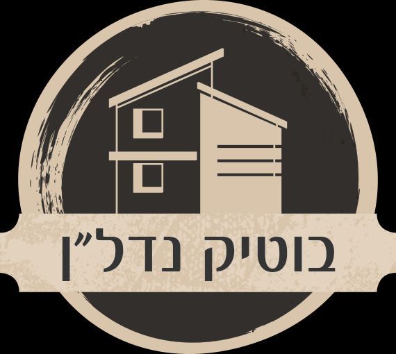 בוטיק נדל"ן-רותם לוי - תמונת לוגו של המשרד תיווך