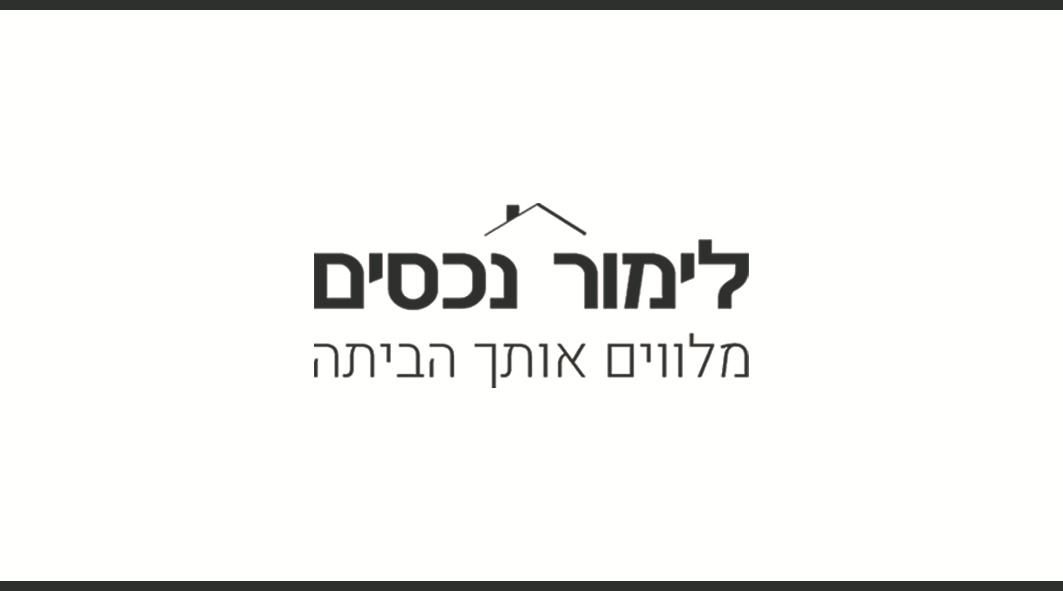 לימור נכסים - תמונת לוגו של משרד התיווך