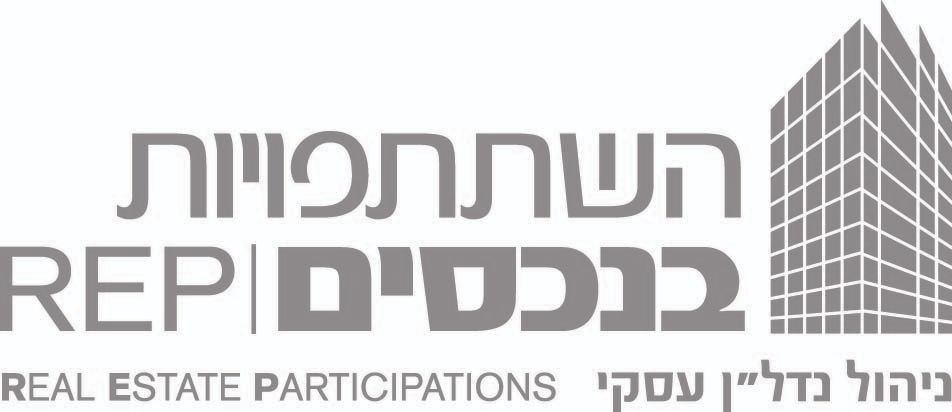 השתתפויות בנכסים - תמונת לוגו של המשרד תיווך