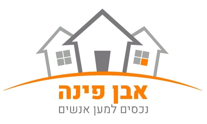 אבן פינה נדל"ן - תמונת לוגו של משרד התיווך