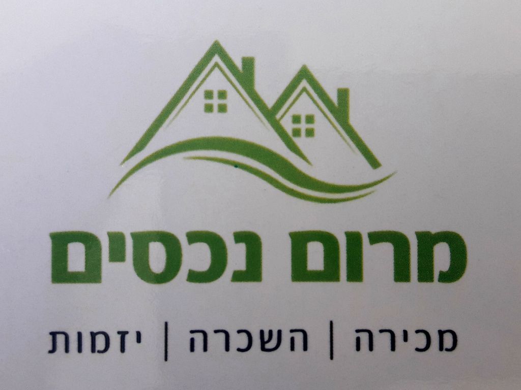 מרום שיווק נדל"ן - תמונת לוגו של המשרד תיווך