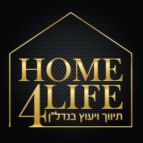 home4life/הוםפורלייף - תמונת לוגו של המשרד תיווך