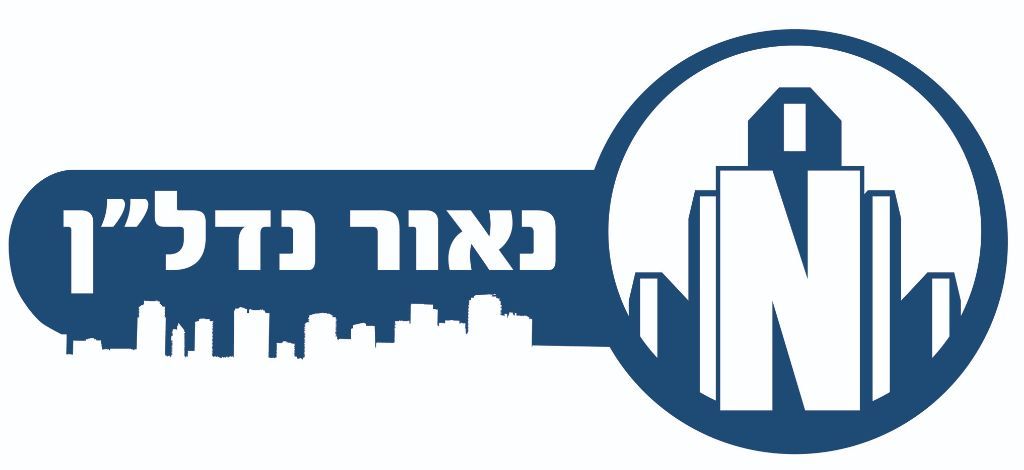 נאור נדלן - תמונת לוגו של המשרד תיווך