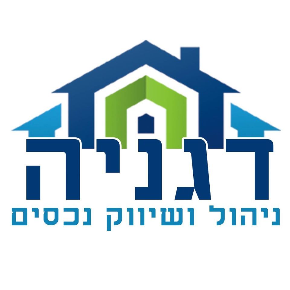 דגניה ניהול ושיווק נכסים - תמונת לוגו של המשרד תיווך