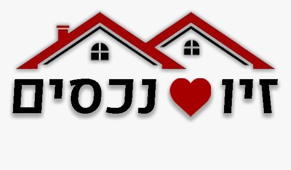 זיו לב נכסים - תמונת לוגו של המשרד תיווך
