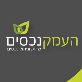 העמק נכסים - תמונת לוגו של המשרד תיווך