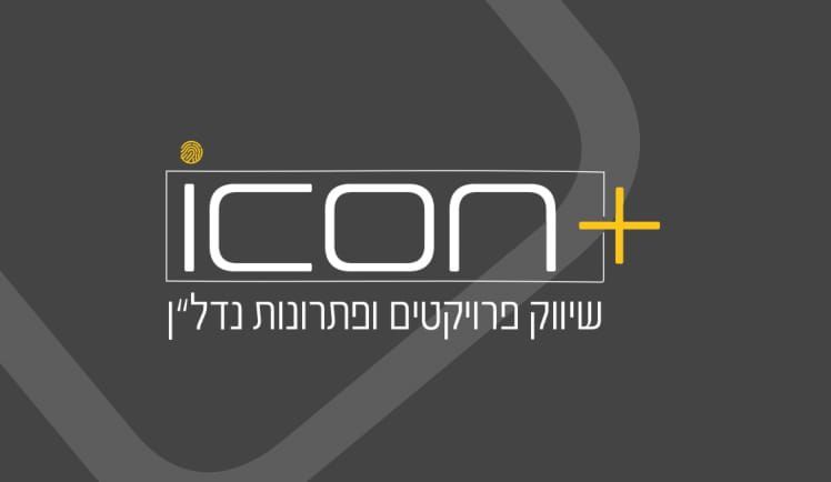 ICON + - תמונת לוגו של המשרד תיווך
