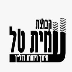 קבוצת עמית טל - תמונת לוגו של משרד התיווך