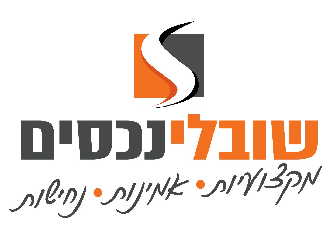שובלי נכסים - תמונת לוגו של משרד התיווך
